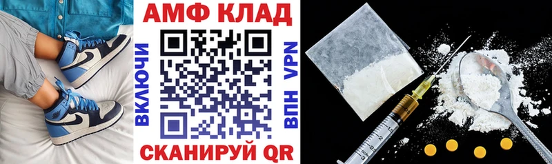 купить наркоту  kraken ссылки  АМФЕТАМИН 97%  Муром 