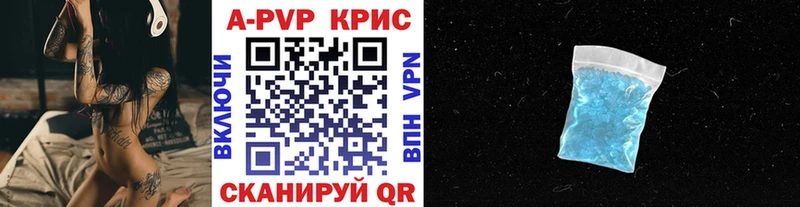 APVP крисы CK  это наркотические препараты  Муром 