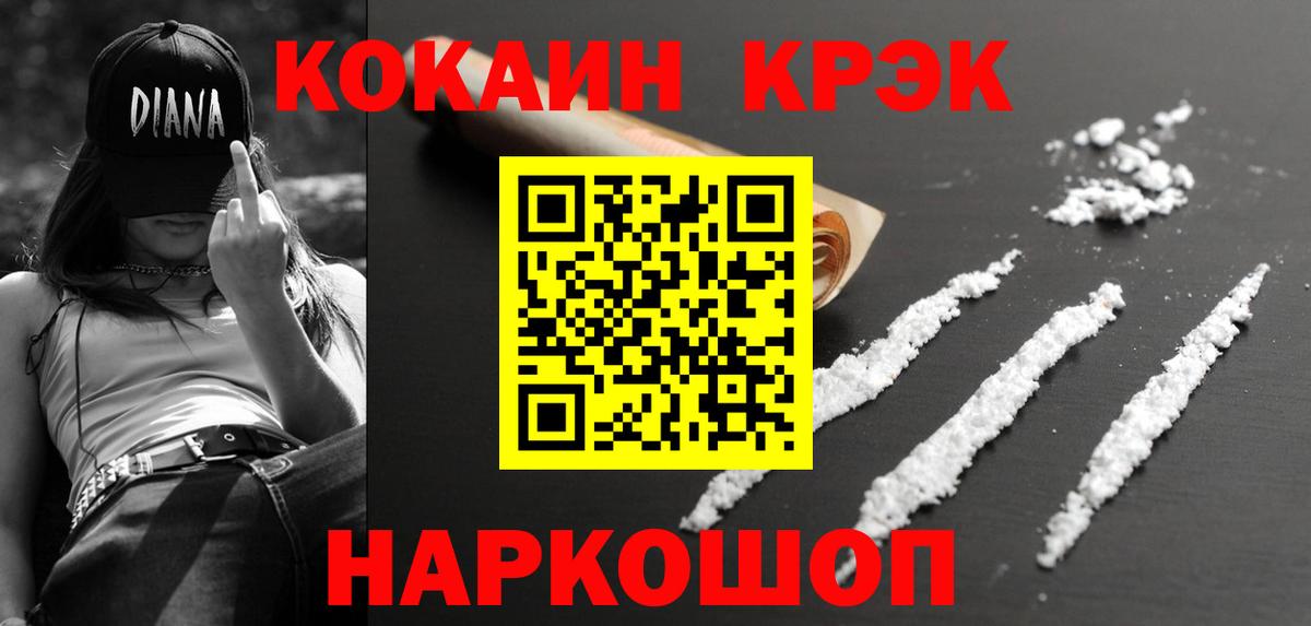 COCAIN 99%  Вход с VPN  Муром  Кокаин 99% 