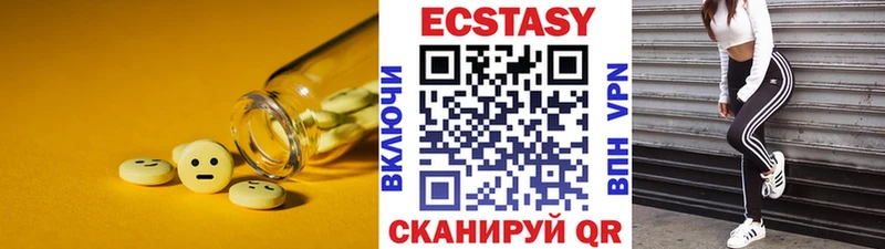 Экстази 99%  Муром 