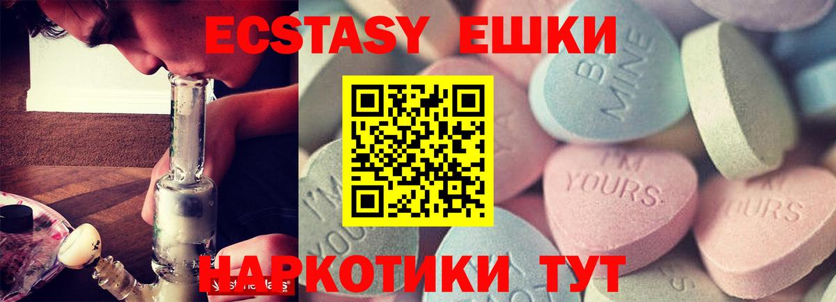 Экстази louis Vuitton Муром