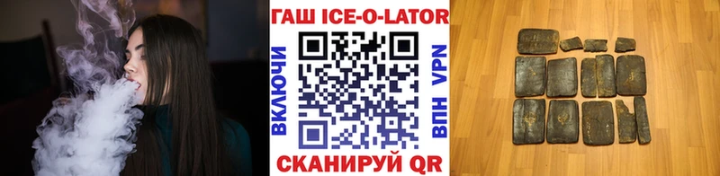 где можно купить   Муром  ГАШ hashish 