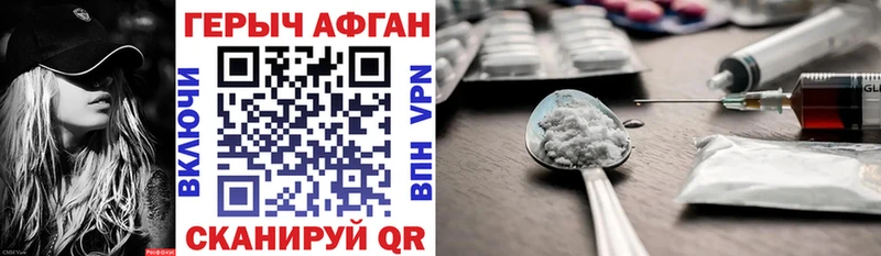 Героин герыч  дарнет шоп  Муром 