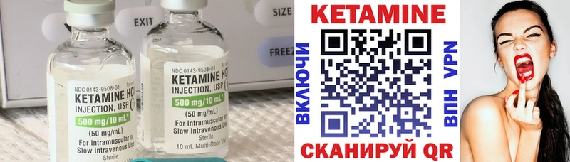 Кетамин VHQ  что такое   Муром 