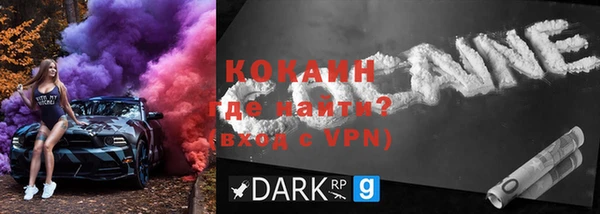 кокаин премиум Инта