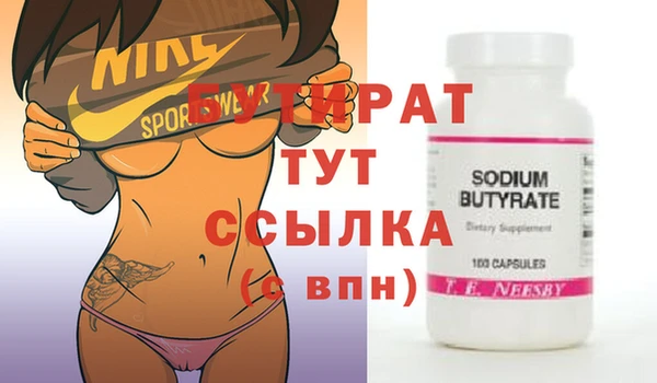бутик Инсар