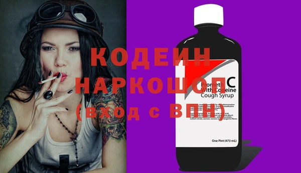 mdma Иннополис