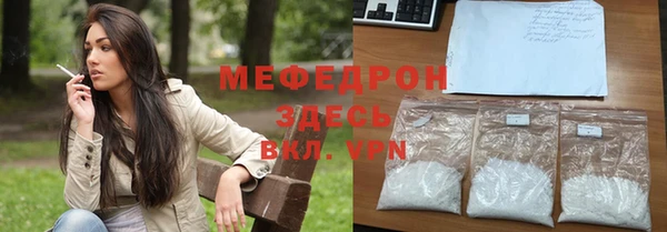 mdma Иннополис