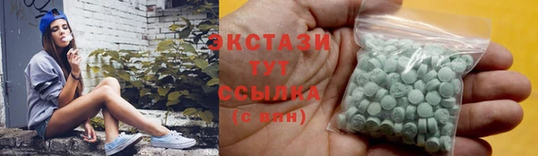 бутик Инсар