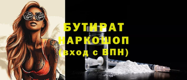 кокаин премиум Инта