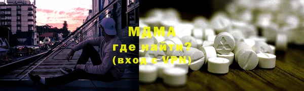 mdma Иннополис