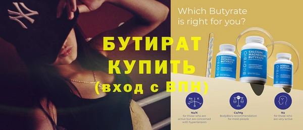 кокаин премиум Инта