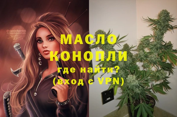 mdma Иннополис