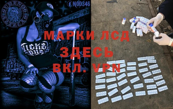 кокаин премиум Инта