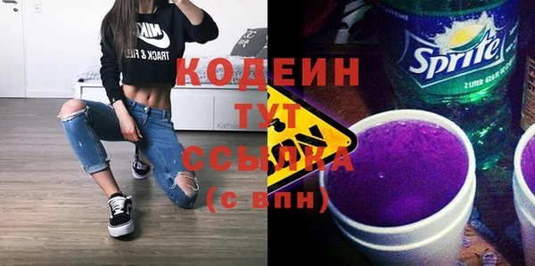 mdma Иннополис