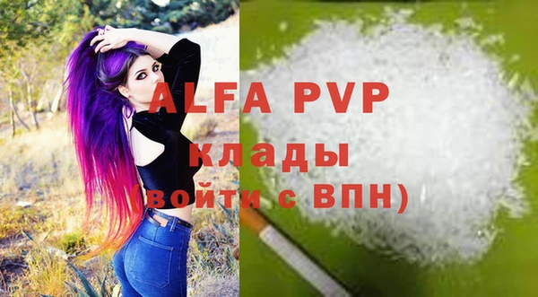 бутик Инсар