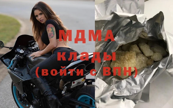бутик Инсар