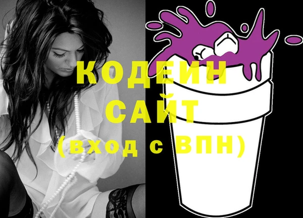 mdma Иннополис