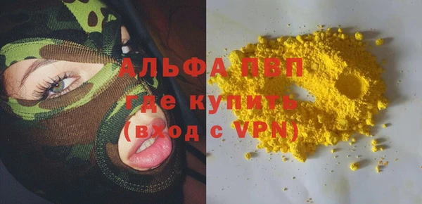 mdma Иннополис