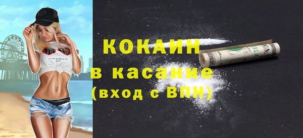 кокаин премиум Инта