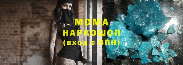 кокаин премиум Инта