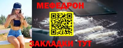 PSILOCYBIN Жуковский