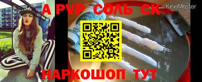 гашишное масло Заводоуковск