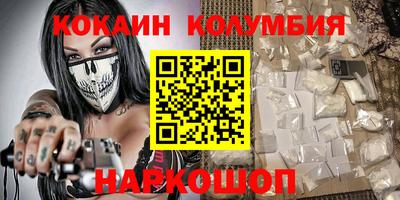 гашишное масло Заводоуковск