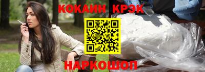PSILOCYBIN Жуковский