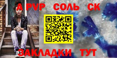 гашишное масло Заводоуковск