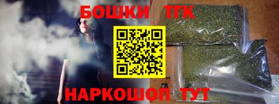 гашишное масло Заводоуковск