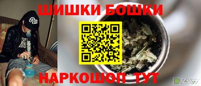 гашишное масло Заводоуковск