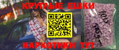 гашишное масло Заводоуковск