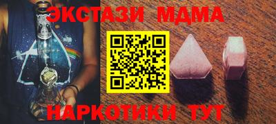 гашишное масло Заводоуковск