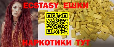 PSILOCYBIN Жуковский