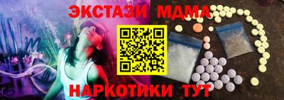PSILOCYBIN Жуковский
