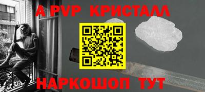 a pvp Заволжье