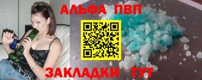 PSILOCYBIN Жуковский