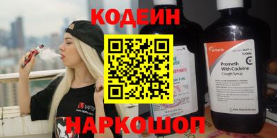 гашишное масло Заводоуковск