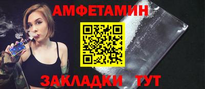 PSILOCYBIN Жуковский