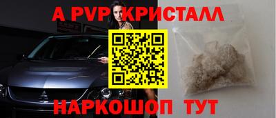 PSILOCYBIN Жуковский