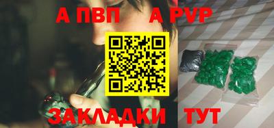 a pvp Заволжье