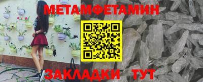 гашишное масло Заводоуковск
