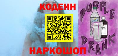 гашишное масло Заводоуковск