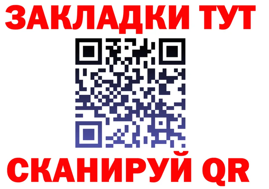 МЕФ VHQ онион мориарти гидра Муром