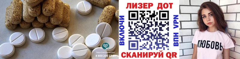 ЛСД экстази ecstasy Муром