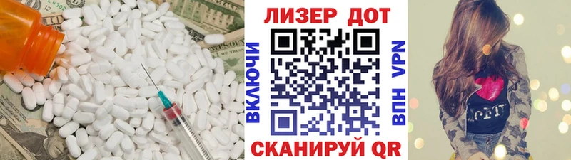 LSD-25 экстази кислота  kraken зеркало  Муром 
