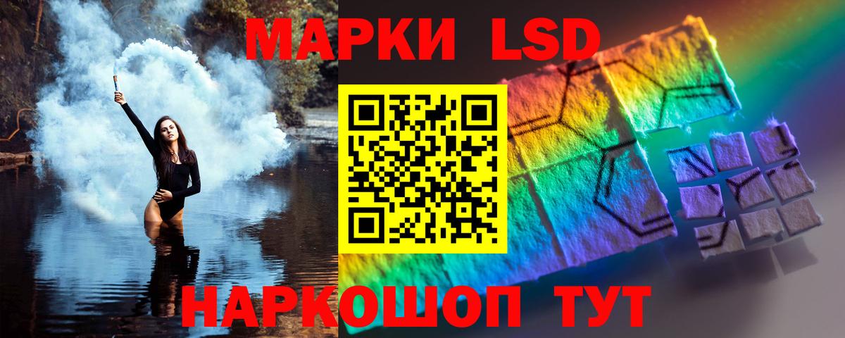 LSD-25 экстази кислота Муром