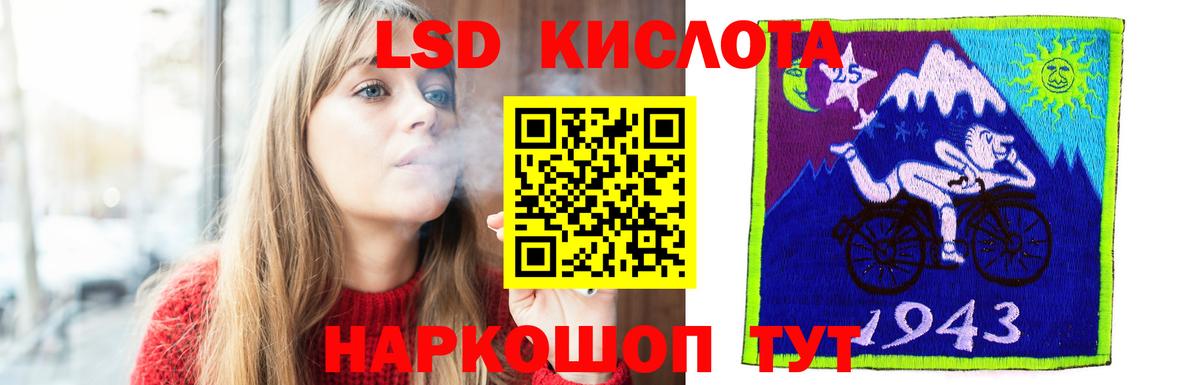 ЛСД экстази ecstasy  Вход с VPN  LSD-25 экстази  Муром 