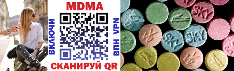 MDMA crystal маркетплейс наркотические препараты Муром